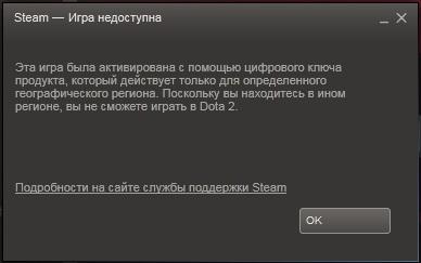 Бан или наказание? простят-ли?