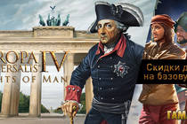 Europa Universalis IV: новое дополнение и скидки!