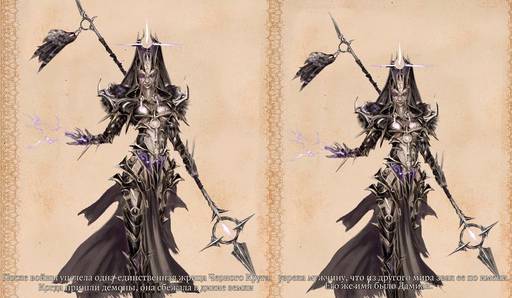 Divinity: Original Sin 2 - «Divinity: Original Sin 2 - Definitive Edition»: да здравствуют патчи? (Часть четвёртая) Divinity: Original Sin 2 - «Divinity: Original Sin 2 - Definitive Edition»: да здравствуют патчи? (Часть четвёртая)